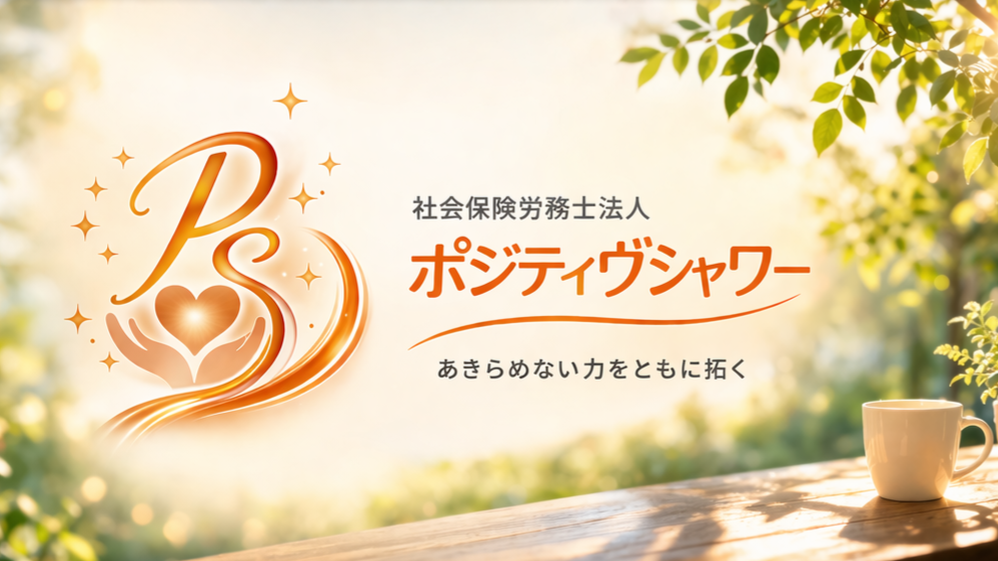 �Љ�ی��J���m�@�l�|�W�e�B���V�����[